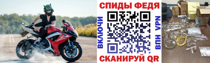 Amphetamine Premium  сколько стоит  Суворов 