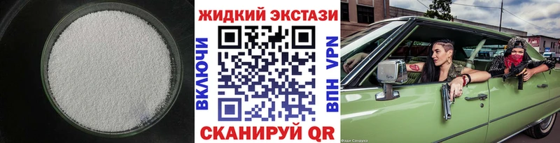 БУТИРАТ Butirat  мега зеркало  Суворов 