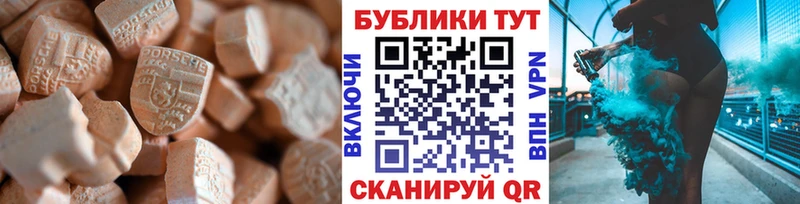 Экстази mix  купить наркотик  kraken ССЫЛКА  Суворов 