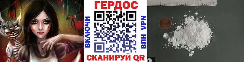 МЕГА tor  наркота  Суворов  Героин афганец 