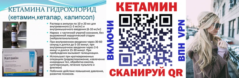 KRAKEN как войти  Суворов  КЕТАМИН ketamine 
