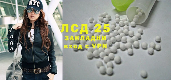 МДМА Баксан