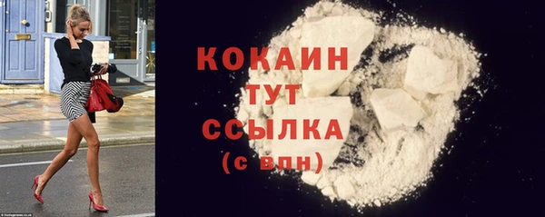 мяу мяу мука Балахна