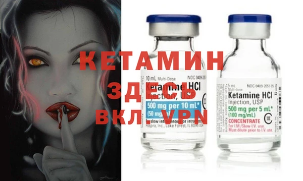 мяу мяу мука Балахна