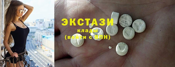 мяу мяу мука Балахна