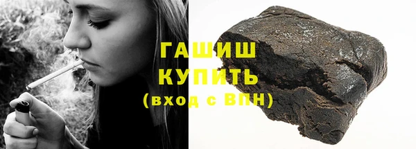 мяу мяу мука Балахна