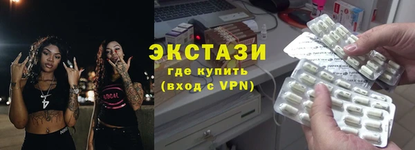 герыч Видное
