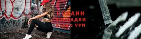 мяу мяу мука Балахна
