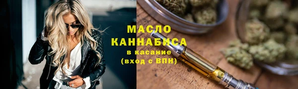 мяу мяу мука Балахна