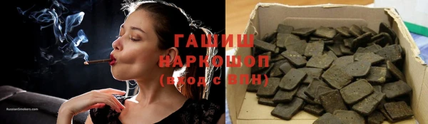 мяу мяу мука Балахна