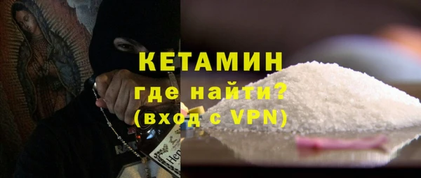 МДМА Баксан