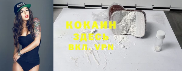 кокаин перу Балабаново