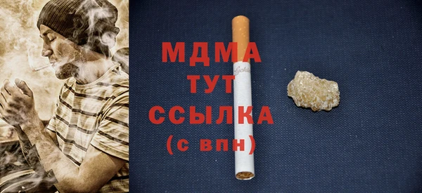 МДМА Баксан