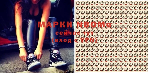 мяу мяу мука Балахна