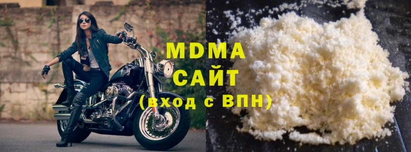 МДМА Баксан