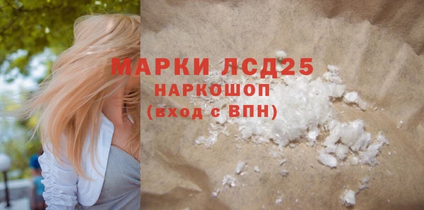 кокаин перу Балабаново