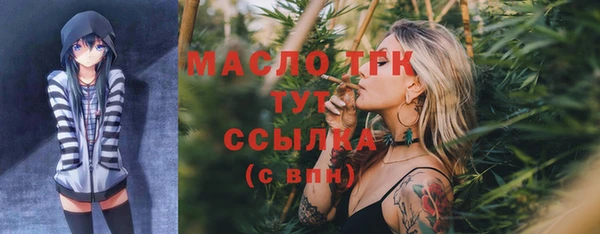 мяу мяу мука Балахна