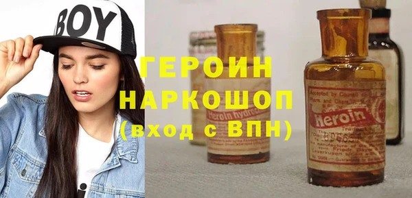 кокаин перу Балабаново