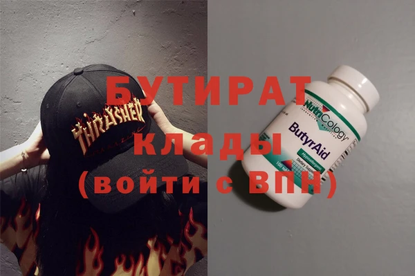 мяу мяу мука Балахна
