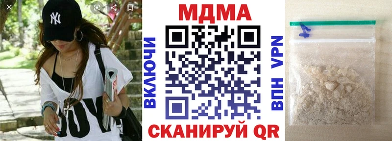 MDMA Molly  Суворов 