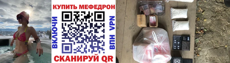 МЕФ мяу мяу  гидра   Суворов  где купить наркоту 