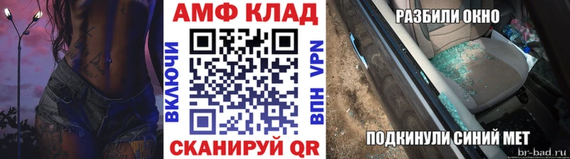 даркнет сайт  OMG маркетплейс  Метамфетамин винт  Суворов 