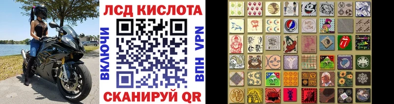 Наркотические марки 1500мкг  omg сайт  Суворов 