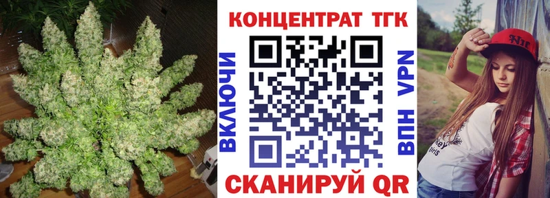 Дистиллят ТГК жижа  Суворов 
