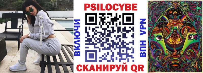 Галлюциногенные грибы прущие грибы Суворов